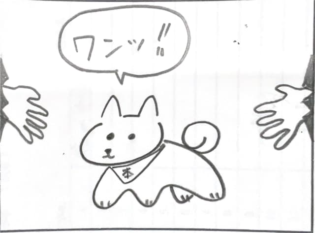 中身を当てろなぞなぞボックス！のサムネイル