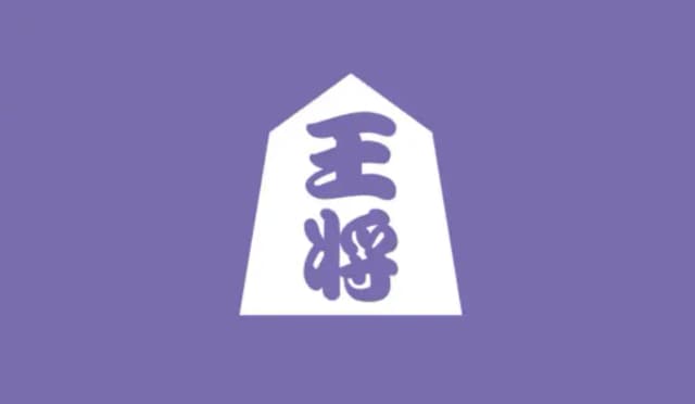 本郷将棋教室のサムネイル