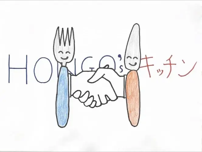 Hongo's kitchenのサムネイル