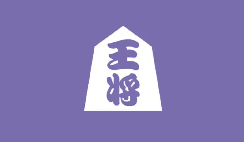 本郷将棋教室のサムネイル